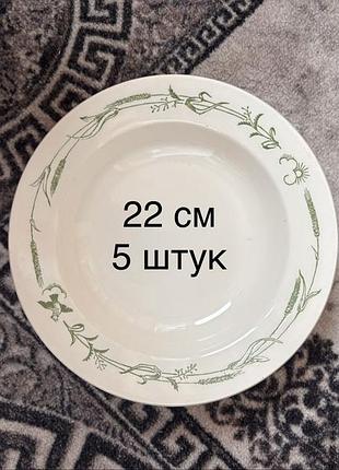 Набор винтажных суповых тарелок 5 штук 22 см будянского фаянсового завода