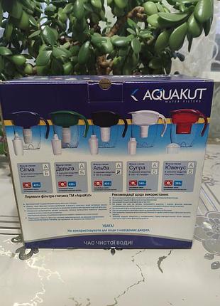 Фільтр-глечик для води aquakut 2