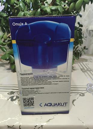 Фільтр-глечик для води aquakut 3