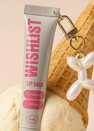 Блеск-бальзам для губ wishlist crystal sorbet с игрушкой-брелком