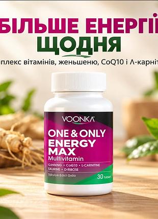 V o o n k a  - комплекс вітамінів та мінералів