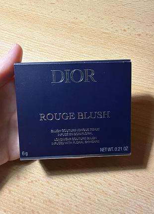 Румʼяна dior