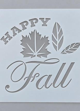 Трафарет для торта happy fall з осінньою композицією з листя для декору випічки та десертів