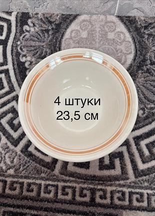Набор из четырёх глубоких суповых тарелок буди будянский фаянс, суповые тарелки 23,5 см (4 шт.)