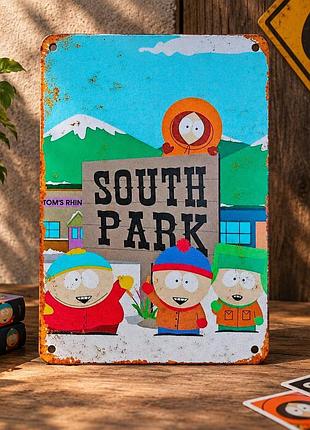 Металлическая винтажная табличка южный парк south park картман кенни 14х20 см