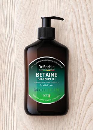 Шампунь dr.sorbie modifix betaine shampoo шампунь для поврежденных, ослабленных волос, 400 мл