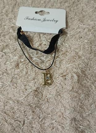 Браслет жіночий fashion jewelry з підвіскою літерою в чорний