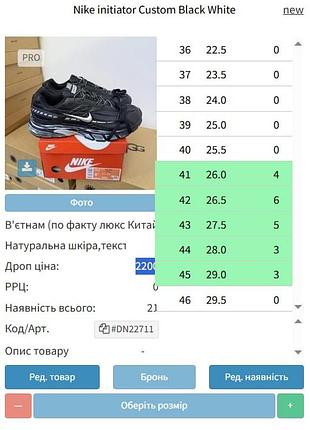 Новая модель 2