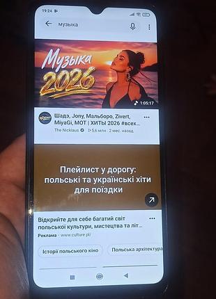 Телефон xiaomi redmi 9c 32gb 2