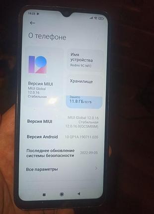 Телефон xiaomi redmi 9c 32gb 8
