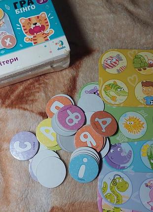 Игра бинго изучаем буквы