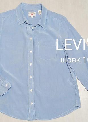 Стильна рубашка з шовку  levi's