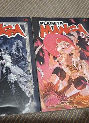 Manga  іспанською