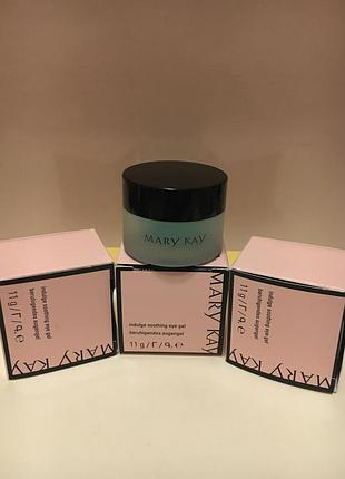 Заспокійливий гель для шкіри навколо очей mary kay мерикей мерікей