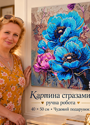 Картина стразами