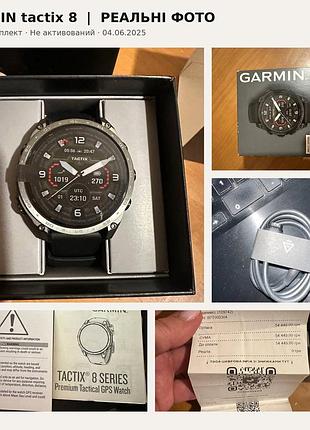Garmin tactix 8 amoled sapphire 47 мм — абсолютно новые!
