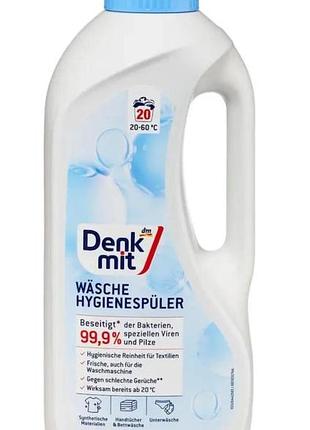 Гигиенический ополаскиватель для белья denkmit wäsche-hygienespüler от немецкой сети дроггерий dm.