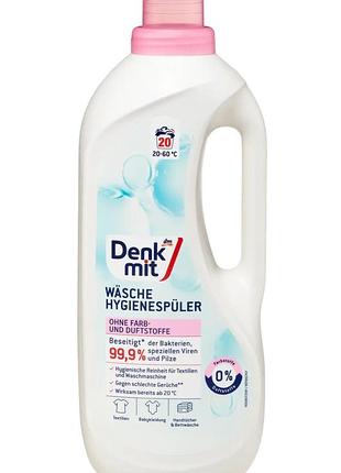 Denkmit wäsche hygienespüler – это дезинфицирующий ополаскиватель для белья.