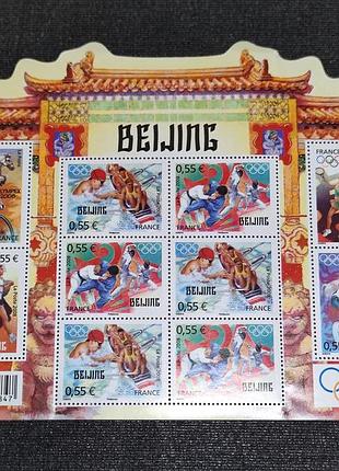 Філателія la poste літні олімпійські ігри пекін 2008 аркуш марок