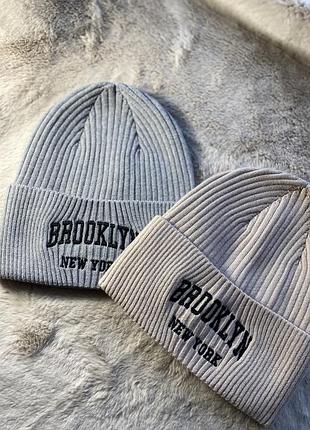 Шапка біні унісекс brooklyn в рубчик з відворотом сіра та бежева