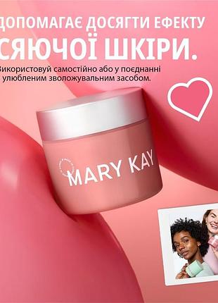 Зволожувальний гель з колагеном mary kay мері кей