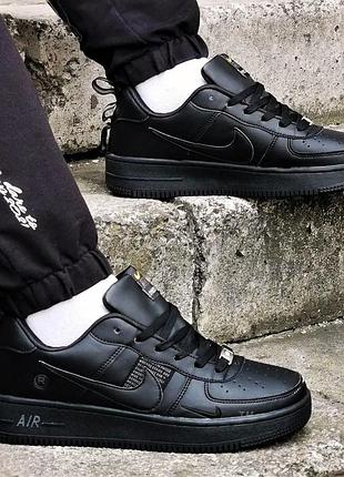 Air force 41-45