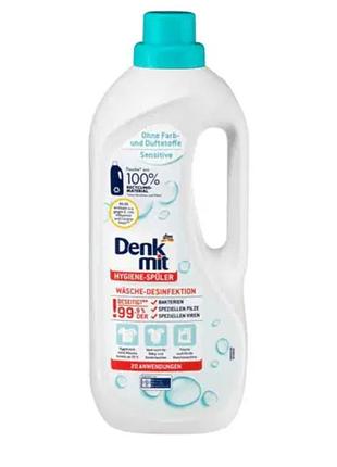 Гигиенический ополаскиватель-дезинфектор для белья denkmit hygiene-spüler wäsche-desinfektion (версия sensitive).