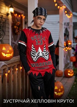 Костюм для мальчика аниматора карнавальный на хелловин halloween гелловин зомби перевертыш монстр зомбы оборотов уурдалака скелет 13-14 лет