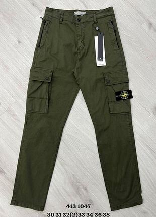 Брюки карго хаки от stone island (30-34 размер)