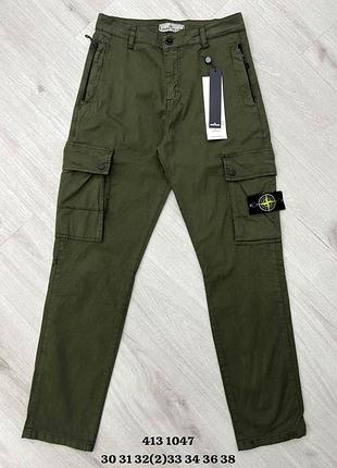 Stone island брюки карго хаки, размеры 30-34