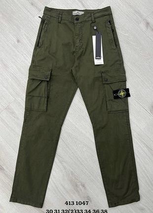Карго брюки stone island хаки (размеры 30, 31, 34)