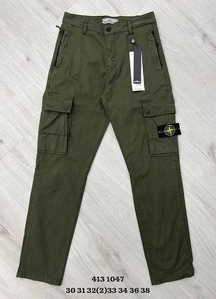 Брюки карго stone island хаки