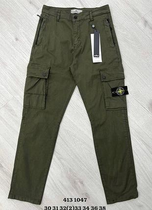Хаки брюки карго stone island (размеры 30, 31, 34)
