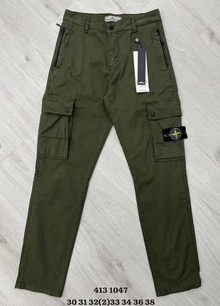 Stone island штаны карго хаки (размер 30-34)