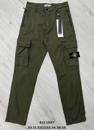 Карго брюки хаки stone island 30, 31, 34 размера
