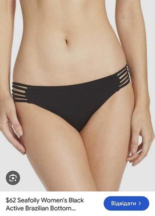Трусики плавки низ от купальника seafolly active brazilian bottom размер xs