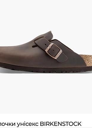 Культові сабо birkenstock boston, виконані з промасленої шкіри (oiled leather)42розміру