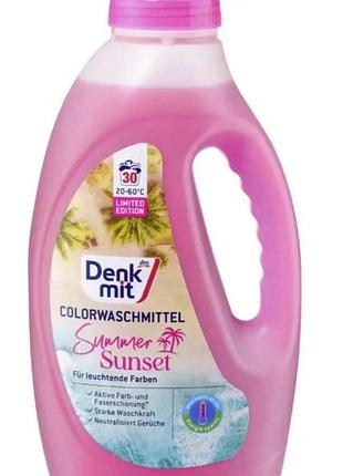 Denkmit colorwaschmittel summer sunset (обмененная серия).