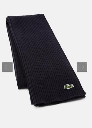 Оригинальный шарф lacoste schale unisex шерсть