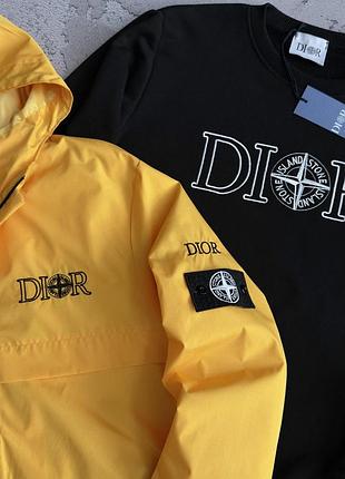 Набор спортивный dior x stone island свитшот и ветровка s-xxl