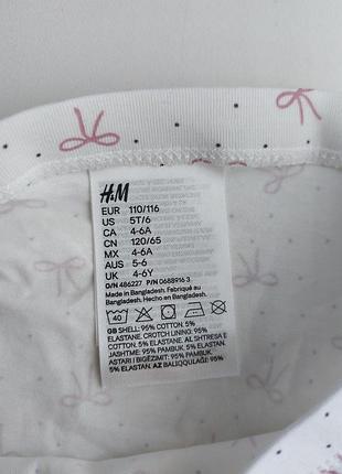 Трусики шортики h&amp;m размер 110/116 3