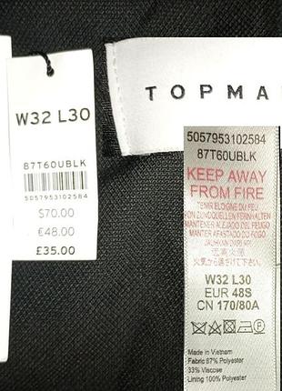 Продам нові брюки + сорочка topman