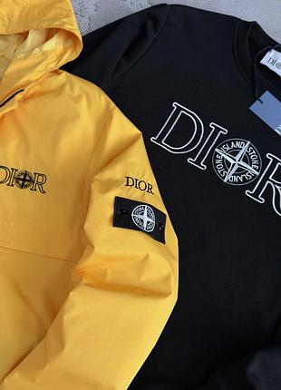 Костюм dior x stone island ветровка и свитшот s-xxxl