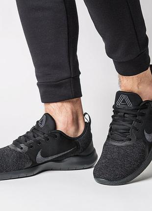 Беговые кроссовки nike flex experience run 10 оригинал