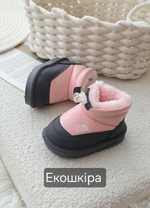 Угги дитячі