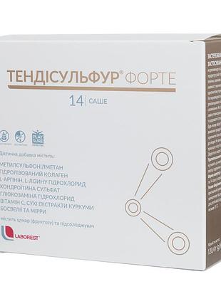 Тендисульфур форте vista health для сухожилий, связок и суставов 14 саше
