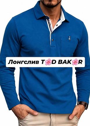 Брендовий чоловічий синій лонгслів кофта від baker