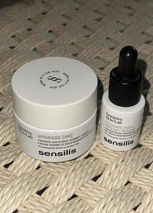 Sensilis upgrade high potency сыворотка и крем набор