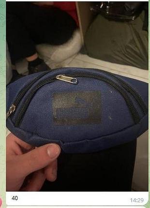 Бананка puma синя (маленька) #