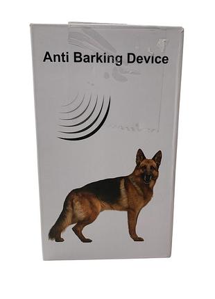Пристрій для відлякування собак anti barking device